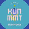 蔡徐坤·KUNMMT