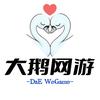 大鹅网游