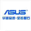 华硕泓源笔记本电脑专卖店