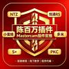 陈百万Mastercam插件官推