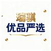 瑞骐优品严选