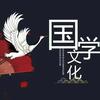 神奇动物狗
