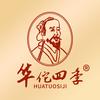 华佗四季滋补养生旗舰店