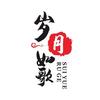 ✨至尊宝🀅🀅🀅
