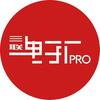 三联电子厂Pro