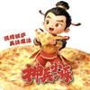 神兵小将披萨企业店