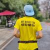 老牛跑东湖