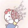 是蓝洛呀