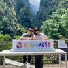 靠谱夫妻评测