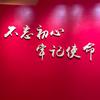 帝虎赵进迎13933177731