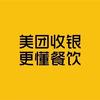 泗阳美团餐饮收银系统+小程序