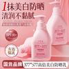 三亿美美妆严选