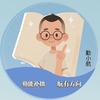 勤航公考（原石家庄京图）