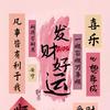 阳光散落的角落