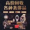 溧阳名奢～黄金♻️