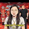 丽丽一家人好物推荐