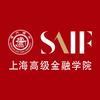 上海高级金融学院SAIF