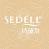 Sedell诗黛尔美妆旗舰店