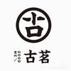 古茗平江长寿店（团餐预定）