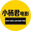 小杨君电影
