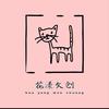 花漾文创批发2店