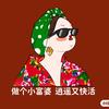 田味柠檬汽水儿🍋