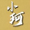 小珂电影