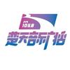 楚天音乐广播