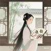 板栗读诗（育儿百科）