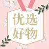 ࿆东韵好物推荐