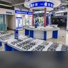 屿岸优品店