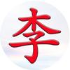 木子影视