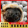 臭臭农家土特产