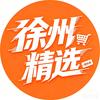 徐州精选