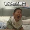 一笑大芳