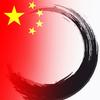 万般因果