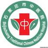 石家庄市中医院艾方滋补养生专卖店