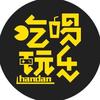 张小饱