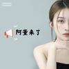 阿董【探索版】