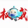 蛋仔小队长