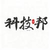 科技邦