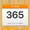 就坐