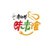 康师傅味来馆