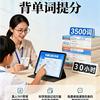 张老师小助理