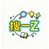 搜一Z