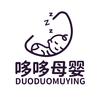 哆哆母婴