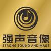 强声音像店
