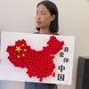 桥手凡凡丫
