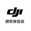 DJI 四川畅疆