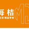 一个娃